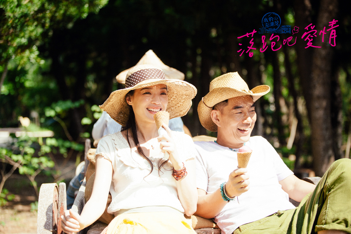 《落跑吧爱情》舒淇新片落跑海岛秀厨艺_综艺