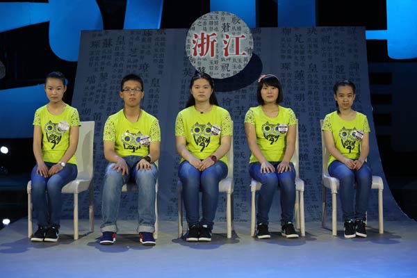 浙江队落座图，从左到右，依次是：王珠宁（浙江省诸暨市浣纱初中）、徐楚皓（浙江省诸暨市浣纱初中）、周含（浙江省诸暨市浣纱初中）、郭晶（浙江省诸暨市浣纱初中）、杨淳贻（浙江省诸暨市浣纱初中）