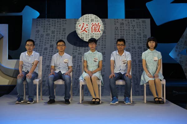 安徽队落座图，从左到右，依次是：周静远（合肥寿春中学）、沈度（安徽省全椒县第三中学）、陈天琪（合肥寿春中学）、席浚源（安徽省宿城第一初级中学）、甘芷彤（合肥寿春中学）
