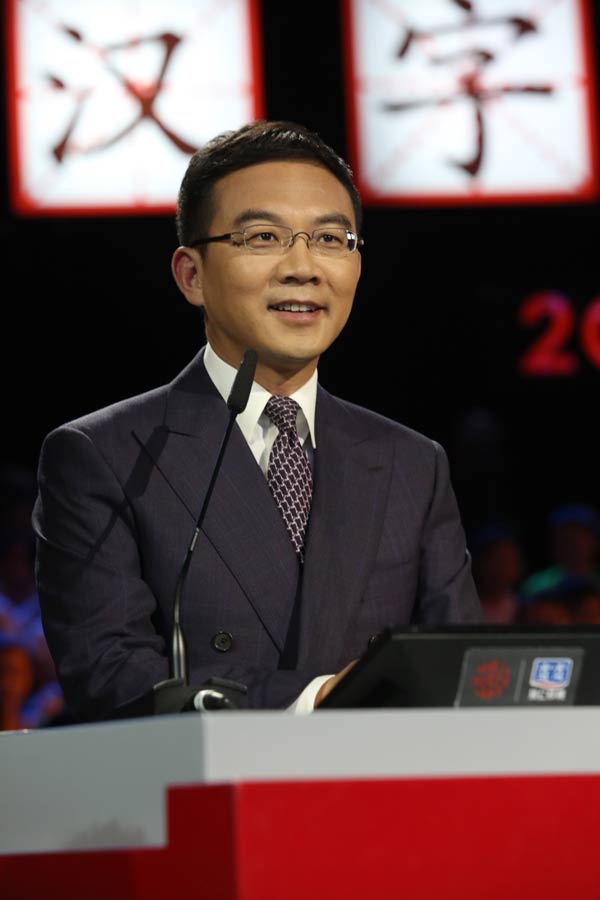 本场主考官：郎永淳