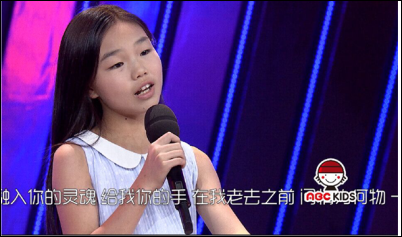 翻唱也疯狂,ABC 童鞋《新声有范》00后翻唱经
