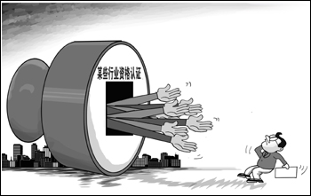 职称英语考试被指成鸡肋 行业资格证成敛财工