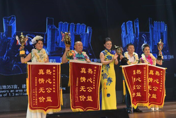 香港皇家淑院举办旗袍大赛暨女学教育基金启动