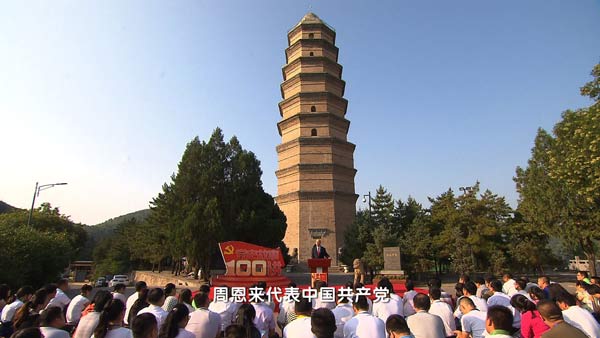 《百家讲坛》党史故事100讲:抗战系列外景图片