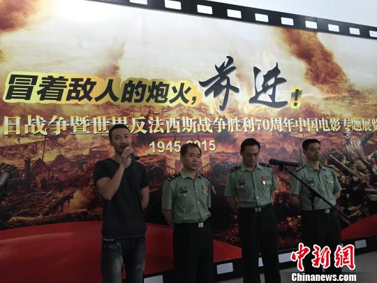 百余部抗战题材影片和部分纪实图片亮相北京