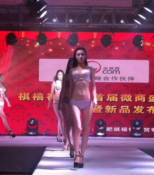 魅尼诗芬无钢圈内衣走红 女人你穿的健康美丽