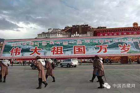【带你回顾】西藏自治区历次大庆典