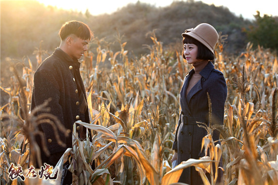 《铁在烧》热播 王雷刘涛半生缘引唏嘘_综艺_