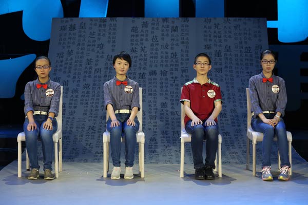 省大庆市靓湖学校)、孙欣(上海民办兰生复旦中