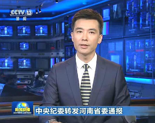 《新闻联播》报道这些小官违纪有何深意?_新