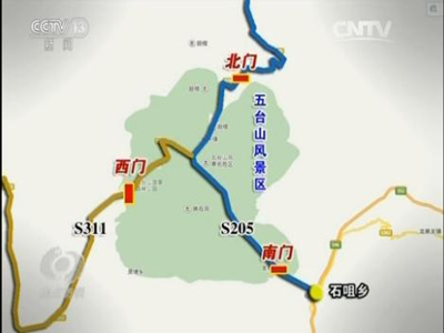 五台山景区再曝违规收费:车辆过省道需交门票钱_新闻_央视网(cctv.com)