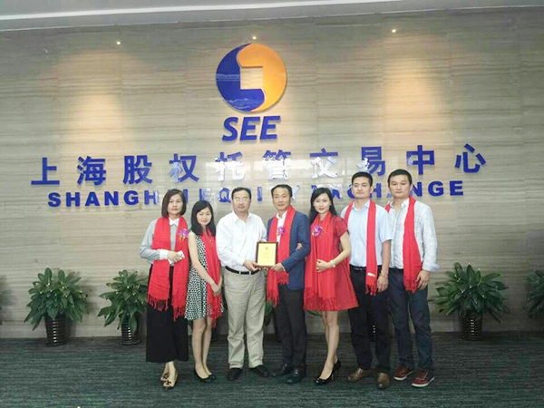 恭贺零食店加盟领导品牌非常食客成功挂牌上市