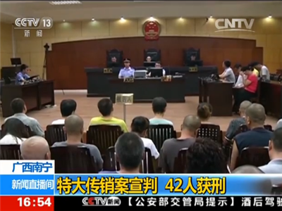 广西南宁传销图片_南宁传销老总的收入(3)