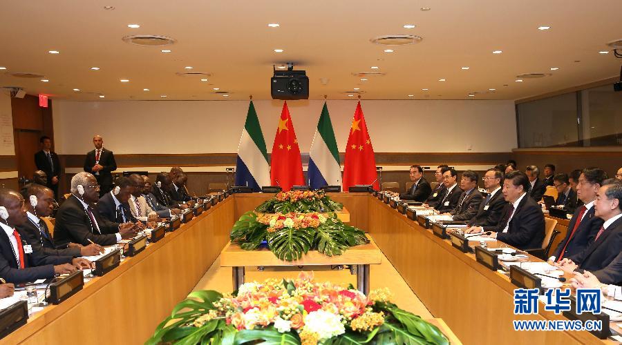 习近平会见塞拉利昂总统科罗马