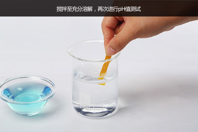 多效合一 美宜净全效浓缩防沾色洗衣液评测_品