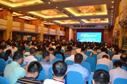 2015年9月份11315全国企业征信系统培训会议