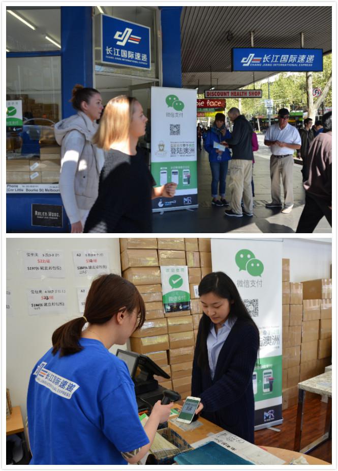 腾讯联合RoyalPay强势登陆澳洲市场,微信支付