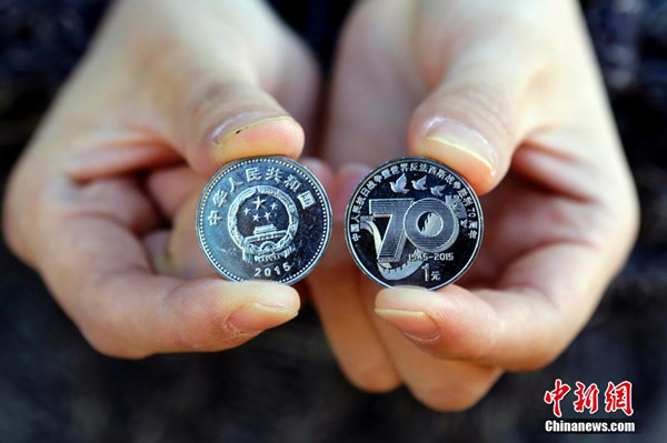 抗战胜利 70周年  纪念币 发行 市民排队兑换(图