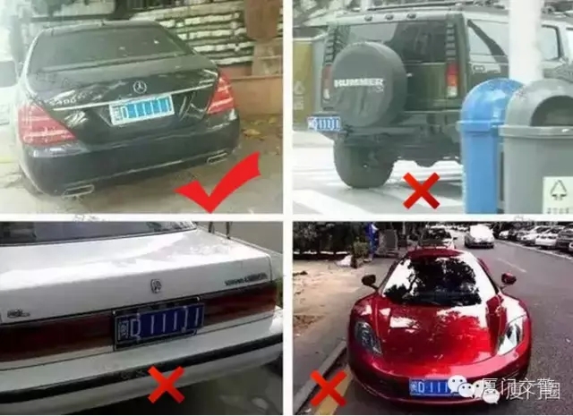 不过交警蜀黍提醒车主千万别开出来,因为这个车牌根本不存在!