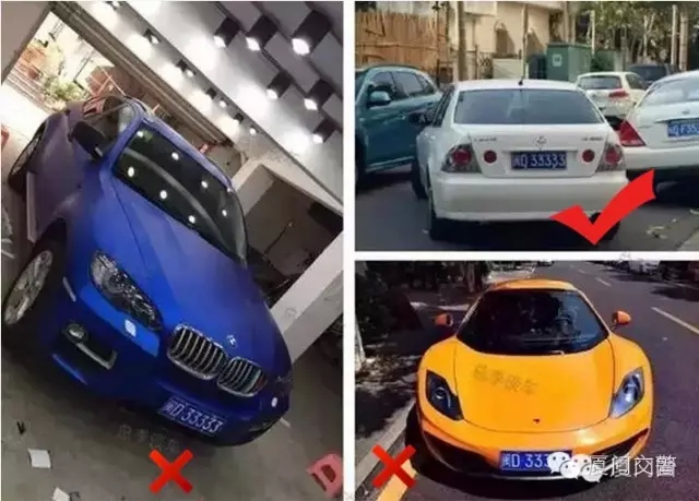 不过交警蜀黍提醒车主千万别开出来,因为这个车牌根本不存在!