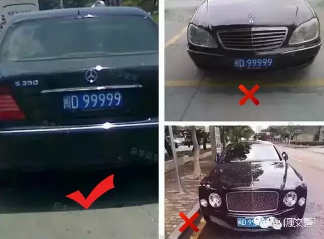 不过交警蜀黍提醒车主千万别开出来,因为这个车牌根本不存在!