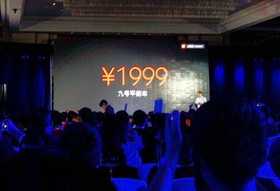 次世代发布会? 小米发布多款2015新品_品鉴频