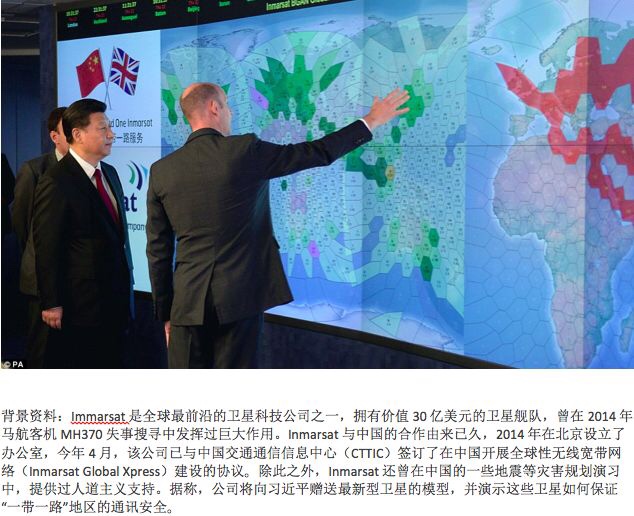 《中国国家 主席习近平访英 》第五天(第12期)-