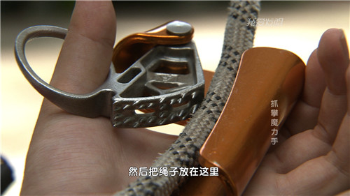 《我爱发明》抓攀魔力手(20151027)