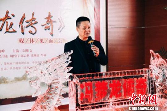 《冯梦龙传奇》电影开机阎维文领衔主演（图）