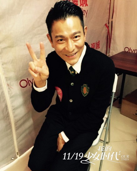 刘德华坐镇《我的少女时代》 主创一秒变少女