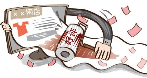 电商刷单利益链调查:最快5天就能成钻石卖家_