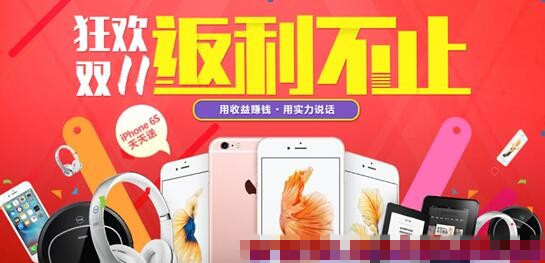 光棍节祝福语_光棍节电商收入(2)