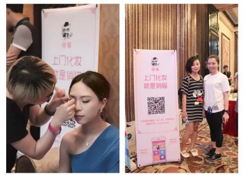 年底聚会多 俏猫O2O上门化妆贴心服务到家