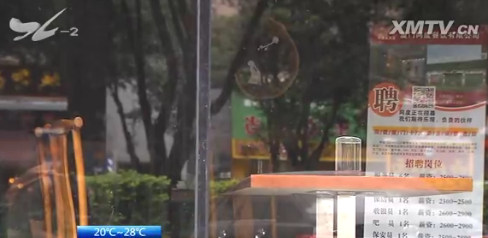 瑞幸咖啡店_咖啡店员工收入(2)