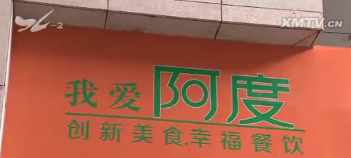 中国前十名大学_中国直销员收入前十名(3)