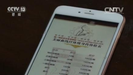 收入证明_销售成本除销售收入(3)