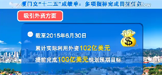 财政收入_财政收入超额完成(3)