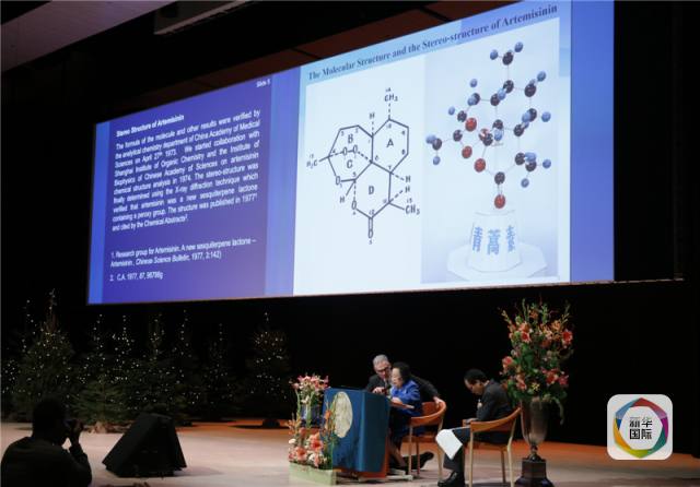 屠呦呦在瑞典讲述从传统中医中挖掘宝藏