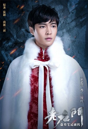 《老九门》曝人物海报 摸金世家热血集结_综艺_央视网(cctv.com)