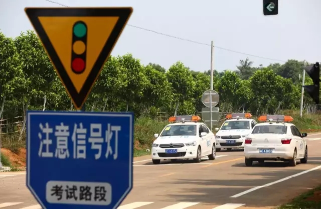 两部委发布意见:考驾照将按时计费 先培训后付