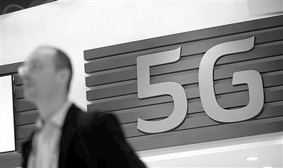 中国电信的5G的技术