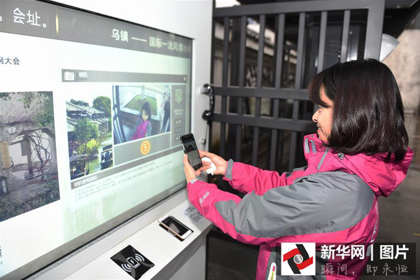 乌镇居民体验刚启用的乌镇智慧信息亭自拍功能(12月10日摄)。 新华社记者黄宗治摄