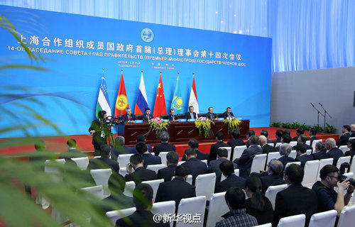 李克强主持上海合作组织成员国总理第十四次会议提出打造六大合作平台