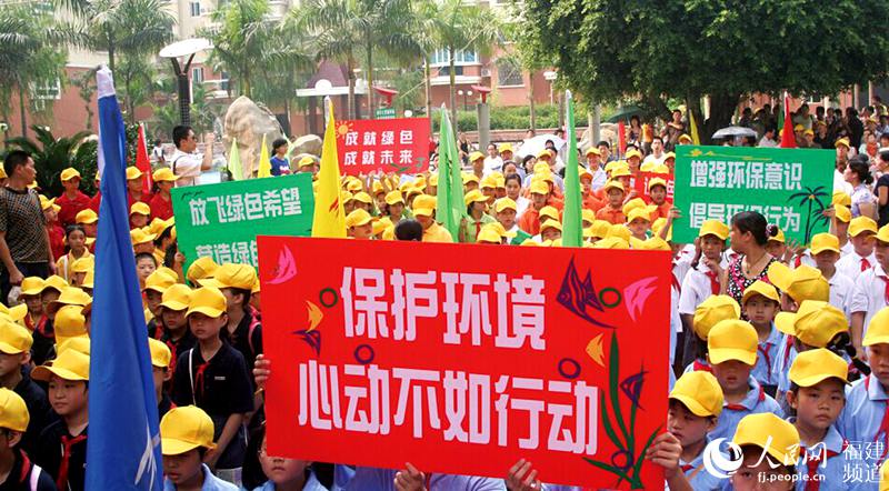 福州市民参与环保宣传。福州市委宣传部供图