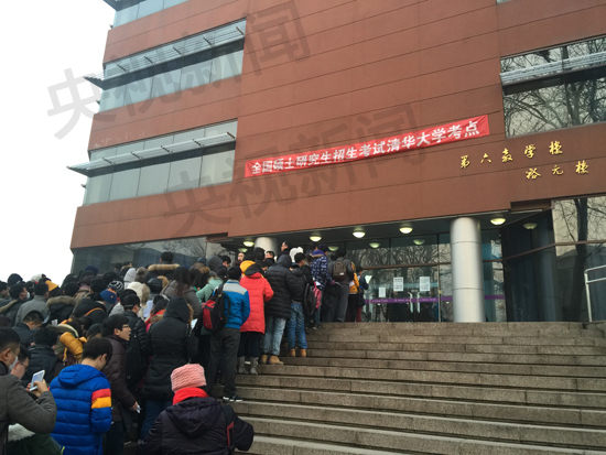  2016考研 今日 开考  报考人数比2015年涨7%_头