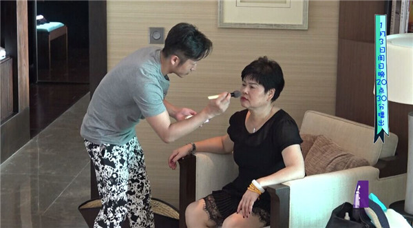 《女婿上门了》邹市明亲手为岳母化妆 要打造