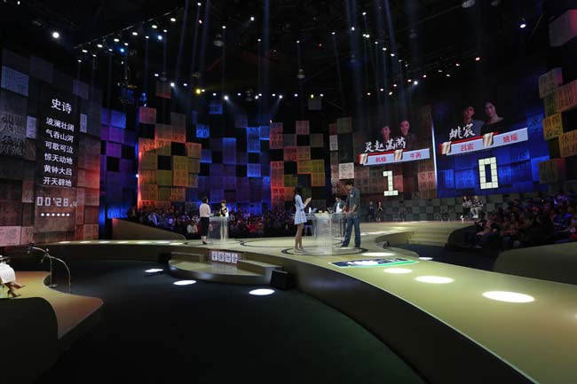 成语大会元旦夜上演巅峰对决_科教_央视网(cc