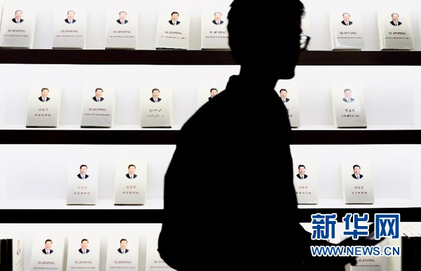 1月10日，在印度首都新德里，《习近平谈治国理政》在新德里第24届世界图书博览会上展出。《习近平谈治国理政》研讨会10日在印度首都新德里第24届世界图书博览会上举办。新华社记者毕晓洋摄