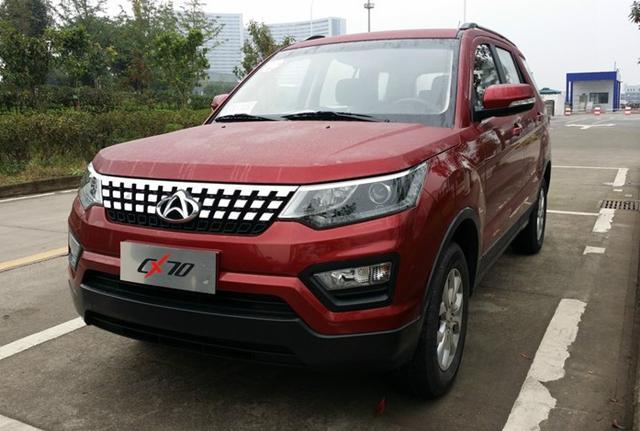 长安CX70将4月正式上市 推五座和七座可选_汽