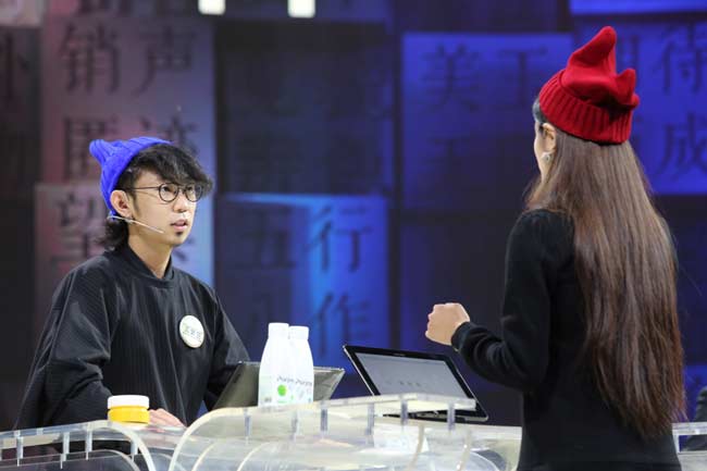 双音节猜成语_音节表(3)